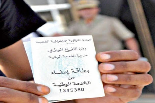 Pas De Mariage Sans Carte Militaire La Rumeur Qui Devient Une Loi Algerie360