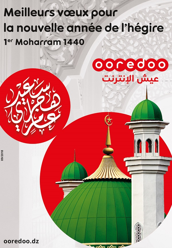 Nouvelle année de l'Hégire 1440: Ooredoo présente ses ...