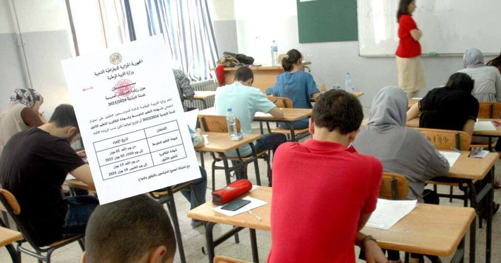 BAC et BEM 2025 – Algérie : le ministère de l’Éducation fixe les dates